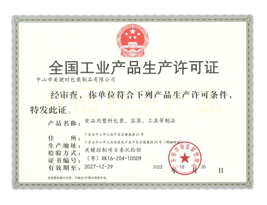 PG电子·(中国)官方网站_产品8031