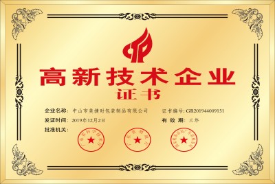 PG电子·(中国)官方网站_image4930
