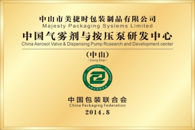 PG电子·(中国)官方网站_公司2450